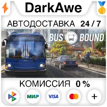 Bus Bound +ВЫБОР STEAM•RU АВТОДОСТАВКА 0%