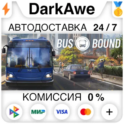 Bus Bound +ВЫБОР STEAM•RU АВТОДОСТАВКА 0%