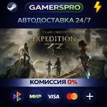 Clair Obscur: Expedition 33 - Deluxe Edition・ВЫБОР РЕГИОНА・STEAM GIFT АВТО・