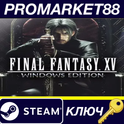 FINAL FANTASY XV Windows Edition RU/CIS Steam КЛЮЧ - irongamers.ru