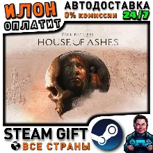 The Dark Pictures Anthology: House of Ashes · Steam РОССИЯ и ВСЕ СТРАНЫ
