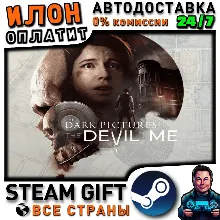 The Dark Pictures Anthology: The Devil in Me · Steam ВСЕ СТРАНЫ