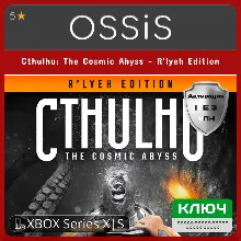 КЛЮЧ Cthulhu The Cosmic Abyss - R'lyeh Edition XBOX Код