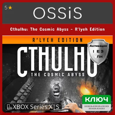 КЛЮЧ Cthulhu The Cosmic Abyss - R'lyeh Edition XBOX Код - irongamers.ru
