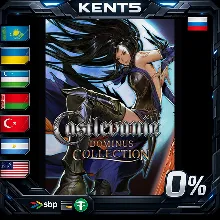 Castlevania Dominus Collection - Steam Gift