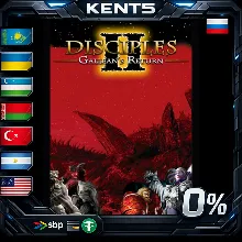 Disciples II: Gallean's Return - Steam Gift