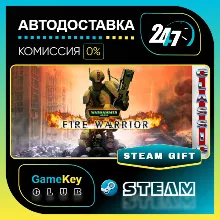 Warhammer 40,000: Fire Warrior (Classic) / STEAM GIFT / Выбор стран