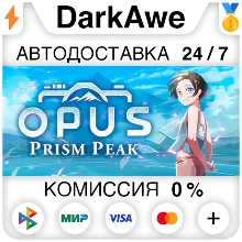 OPUS: Prism Peak STEAM•RU АВТОДОСТАВКА 0%