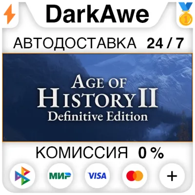 Age of History 2: Definitive Edition STEAM•RU АВТОДОСТАВКА 0%