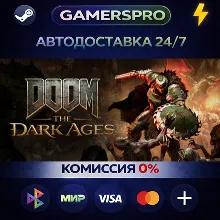 DOOM: The Dark Ages - Digital Premium Upgrade・ВЫБОР РЕГИОНА・STEAM GIFT АВТО・