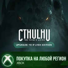 Cthulhu: The Cosmic Abyss - Upgrade to R'lyeh Edition XBOX На Любой Регион