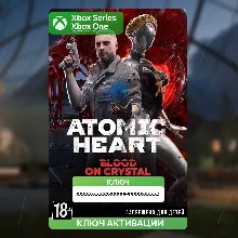 Ключ | Atomic Heart - Blood On Crystal | Кровь на Хрустале DLC (XBOX)