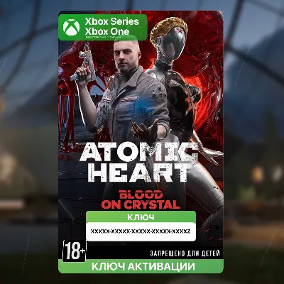 Ключ | Atomic Heart - Blood On Crystal | Кровь на Хрустале DLC (XBOX) - irongamers.ru