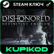 Dishonored 2 | Весь Мир | STEAM