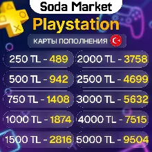 PSN - PlayStation Network Карта - TRY ∙ АВТОДОСТАВКА