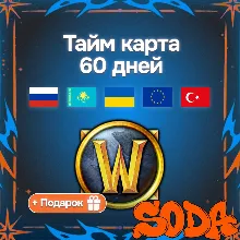 WOW 60 ДНЕЙ ТАЙМ КАРТА (RU/EU) WORLD OF WARCRAFT