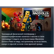 Fun with Ragdolls Plus АВТОДОСТАВКА STEAM РОССИЯ