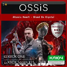 КЛЮЧ Atomic Heart - Blood On Crystal XBOX Код