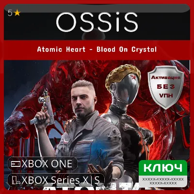 КЛЮЧ Atomic Heart - Blood On Crystal XBOX Код - irongamers.ru