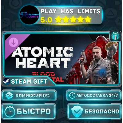 Atomic Heart - Blood On Crystal DLC *RU/BY/UA/СНГ Steam Auto - irongamers.ru