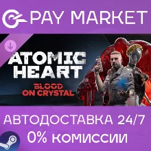 Atomic Heart - Blood On Crystal | АВТОДОСТАВКА [Россия Steam Gift]