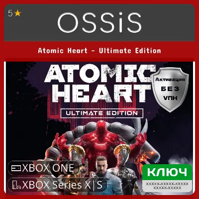 КЛЮЧ Atomic Heart - Ultimate Edition XBOX Код - irongamers.ru