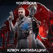 КЛЮЧ ATOMIC HEART Blood On Crystal DLC (XBOX)