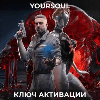 КЛЮЧ ATOMIC HEART Blood On Crystal DLC (XBOX) - irongamers.ru