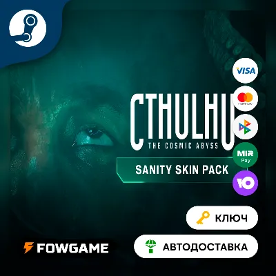 Cthulhu: The Cosmic Abyss - Sanity Skin Pack DLC (Весь мир) КЛЮЧ STEAM - irongamers.ru