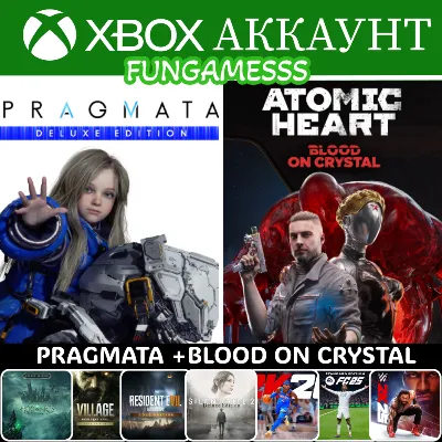 PRAGMATA + ATOMIC HEART Blood On Crystal + ТОП ИГРЫ XBOX АККАУНТ - irongamers.ru