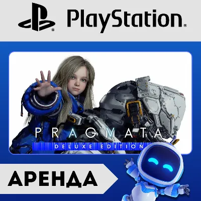 PRAGMATA | АРЕНДА PlayStation 5 (PS5) АККАУНТ - irongamers.ru