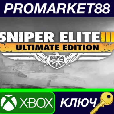 Sniper Elite 3 ULTIMATE EDITION EU XBOX One КЛЮЧ