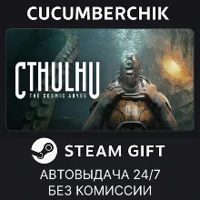 Cthulhu: The Cosmic Abyss - Deluxe Edition STEAM GIFT AUTO RU+МИР