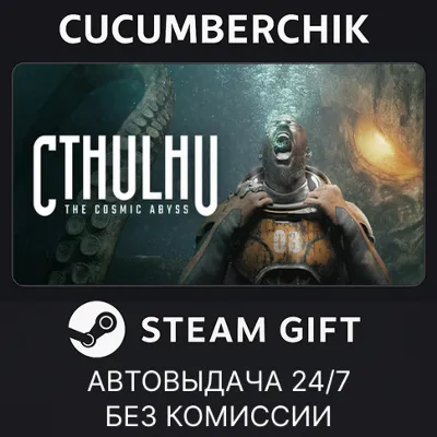 Cthulhu: The Cosmic Abyss - Deluxe Edition STEAM GIFT AUTO RU+МИР - irongamers.ru