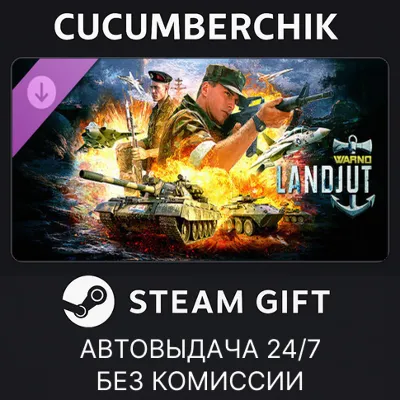 WARNO - LANDJUT STEAM GIFT AUTO RU+МИР - irongamers.ru