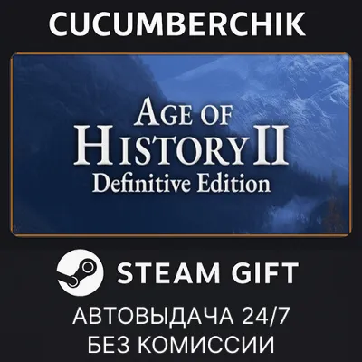 Age of History 2 - Definitive Edition STEAM GIFT AUTO RU+МИР