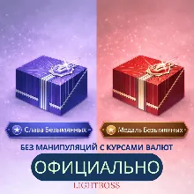 ✨Honkai: Star Rail | Слава Безымянных / Медаль Безымянных | Официальная оплата