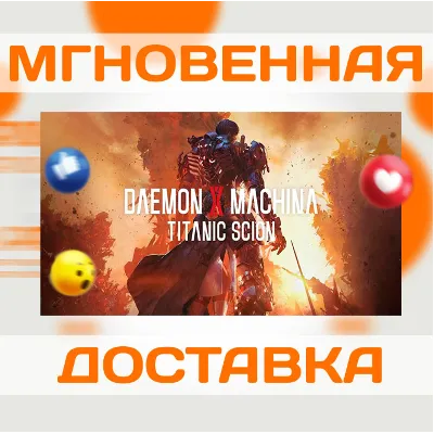 DAEMON X MACHINA: TITANIC SCION \ EU \ STEAM \ КЛЮЧ - irongamers.ru