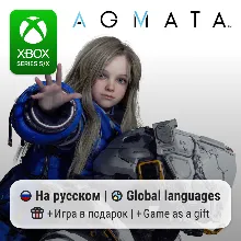 Pragmata | Xbox Series S/X АРЕНДА
