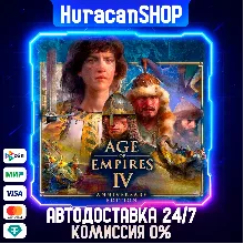 Age of Empires IV Auto Global