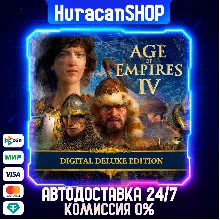 Age of Empires IV: Digital Deluxe Edition Auto Global