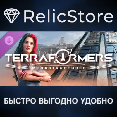 Terraformers: Megastructures DLC - STEAM GIFT РОССИЯ - irongamers.ru