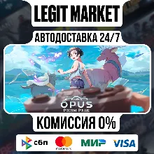 OPUS: Prism Peak / Steam АВТО / РУ + МИР