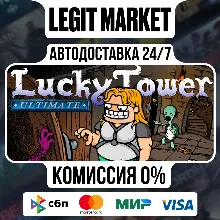 Lucky Tower Ultimate / Steam АВТО / РУ + МИР