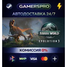 Jurassic World Evolution 3: Deluxe Edition・ВЫБОР РЕГИОНА・STEAM GIFT АВТО・