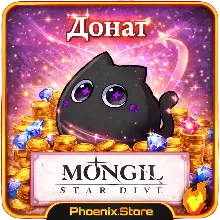 Mongil: Star Dive · Боевой пропуск · Чёрный VIP · Донат · Подписка