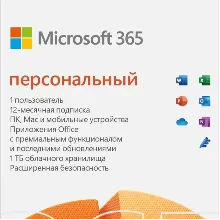 Microsoft Office 365 (личный аккаунт) - irongamers.ru