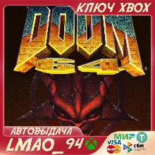 DOOM 64 XBOX ONE|SERIES XS|PC КЛЮЧ