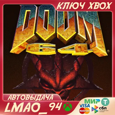 DOOM 64 XBOX ONE|SERIES XS|PC КЛЮЧ - irongamers.ru