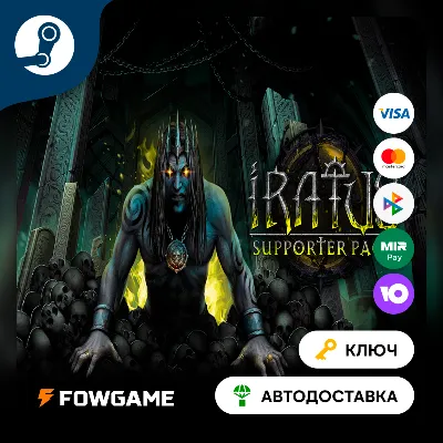 Iratus: Lord of the Dead - Supporter Pack DLC (РУ+СНГ) КЛЮЧ STEAM - irongamers.ru
